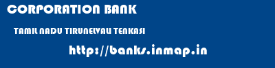 CORPORATION BANK  TAMIL NADU TIRUNELVALI TENKASI   banks information 